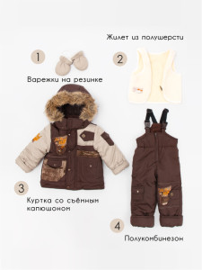 Костюм для мальчика Фаворит