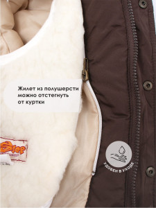 Костюм для мальчика Фаворит