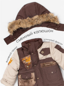 Костюм для мальчика Фаворит