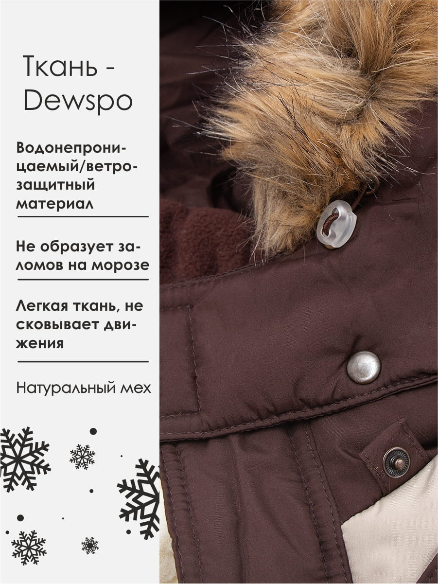 Костюм для мальчика Фаворит