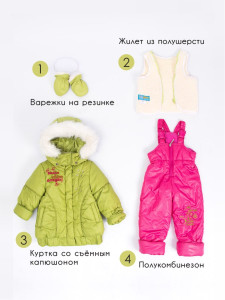Комплект Полина зимний для девочки