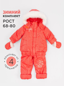 Комплект Полина зимний для девочки