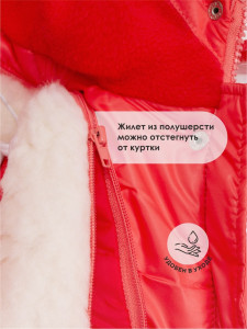 Комплект Полина зимний для девочки