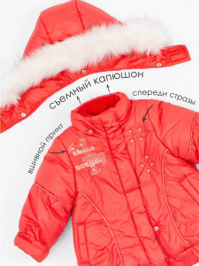 Комплект Полина зимний для девочки