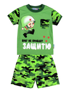Костюм Bonito для мальчика
