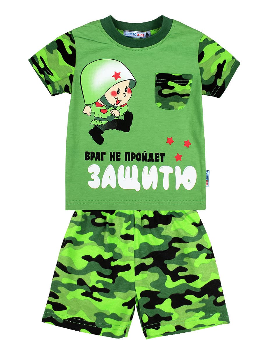 Костюм Bonito для мальчика