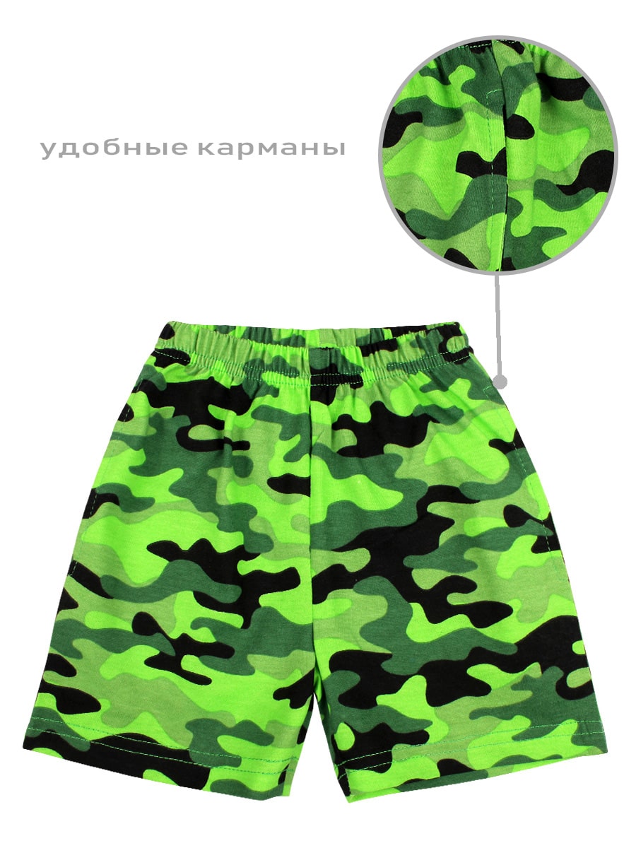 Костюм Bonito для мальчика