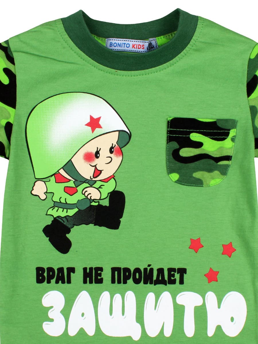 Костюм Bonito для мальчика