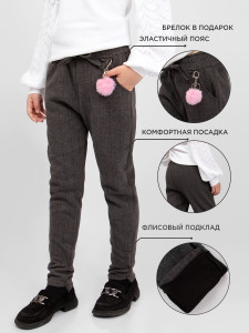 Брюки для девочки Соль&Перец