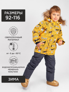 Костюм для мальчика Misha Lassie