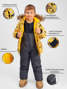Костюм для мальчика Misha Lassie