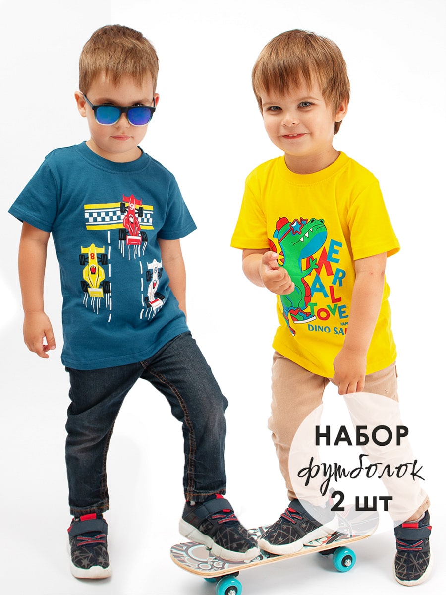 Футболка для мальчика 2 шт Bonito