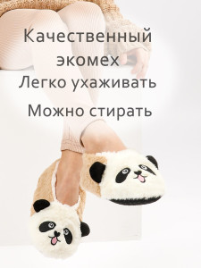 Тапочки для девочки Лиана