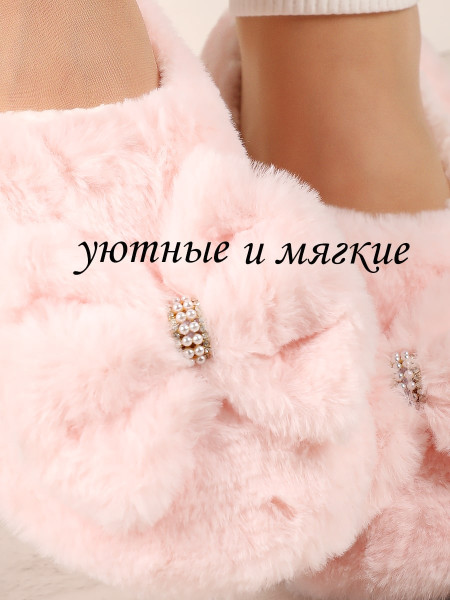Тапочки женские Лиана
