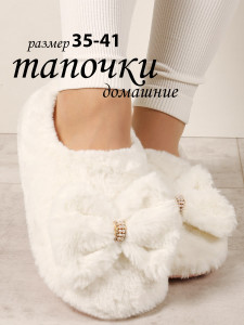 кремовый