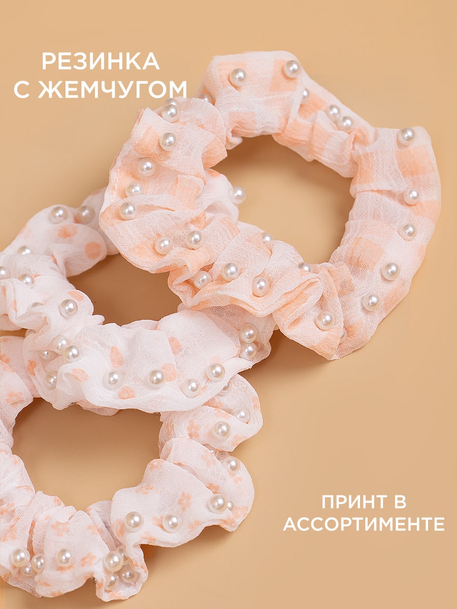 Резинка для волос Соль&Перец