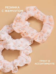 Резинка для волос Соль&Перец