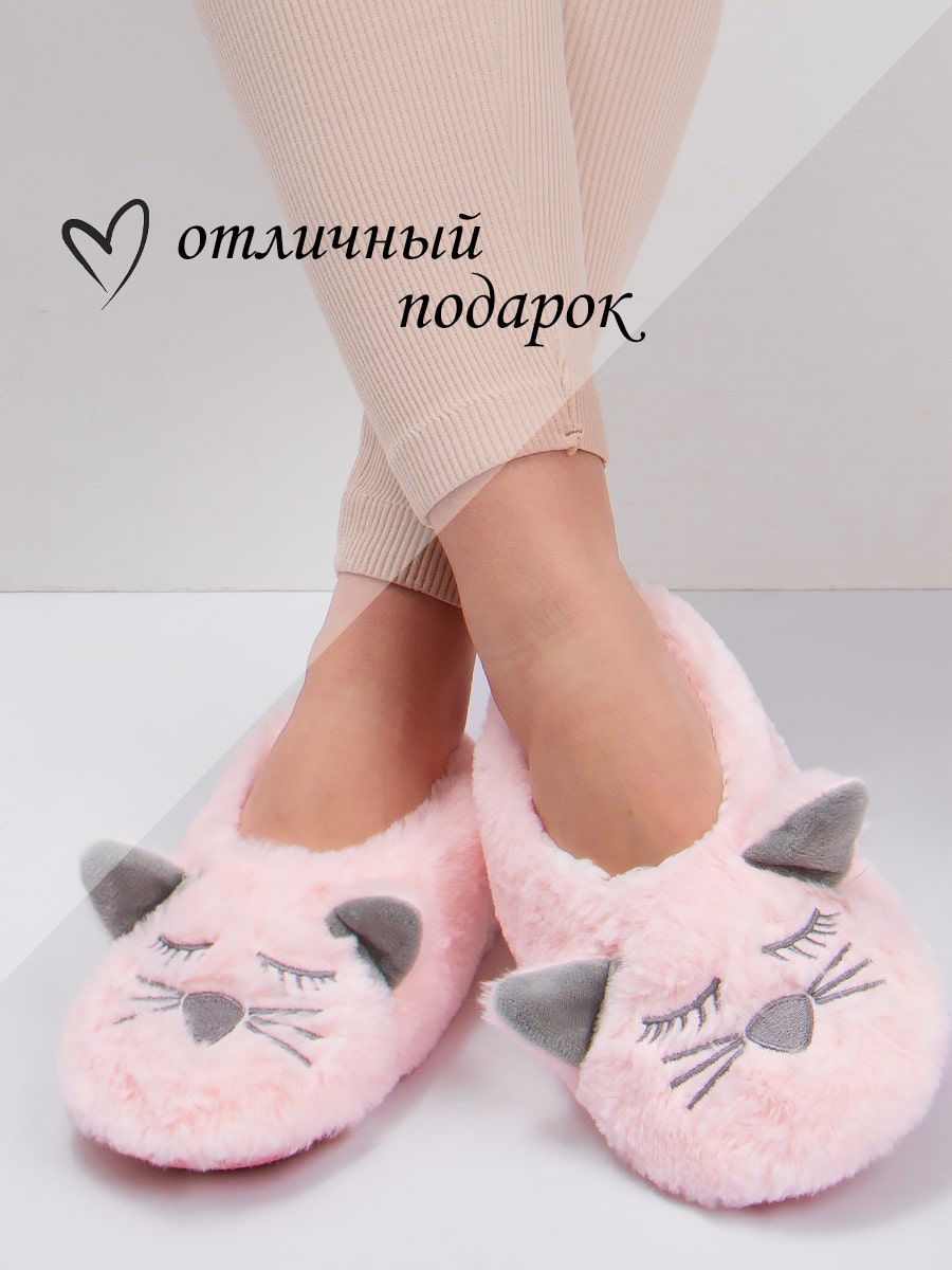 Тапочки женские Лиана