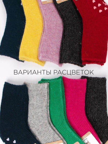 Носочки детские 5 шт Syltan