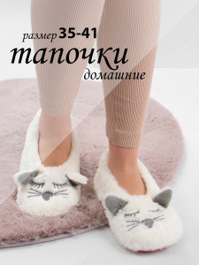 белый