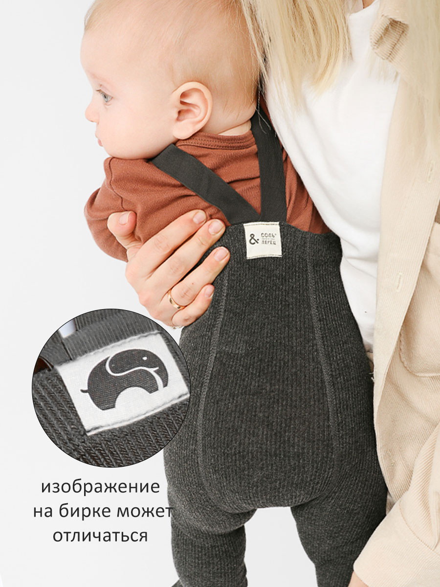 Колготки детские Соль&Перец