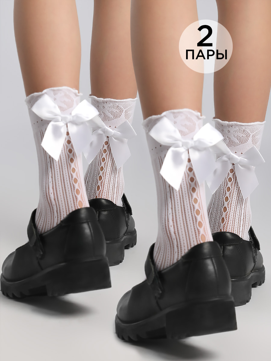 Носки-гольфы 2 шт для девочки Соль&Перец
