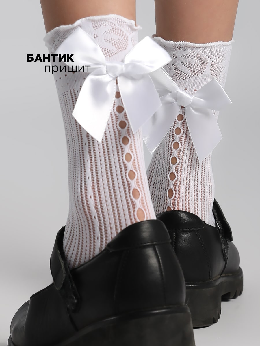 Носки-гольфы 2 шт для девочки Соль&Перец
