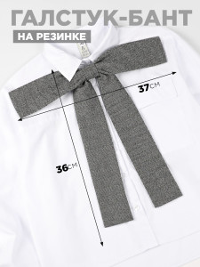 Галстук-бант Соль&Перец
