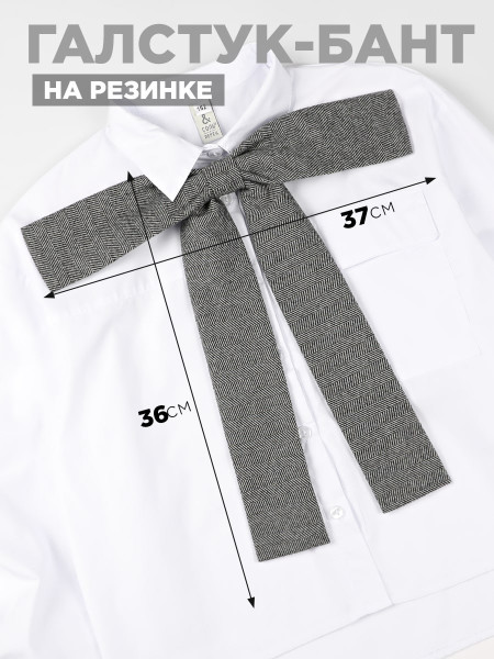 Галстук-бант Соль&Перец