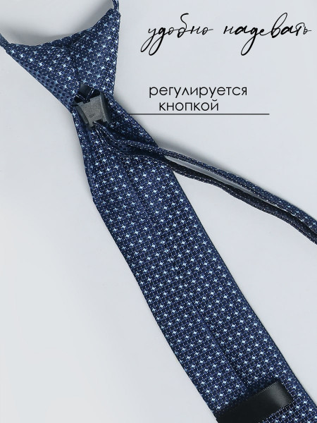 Галстук детский Соль&Перец
