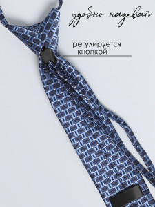 Галстук детский Соль&Перец