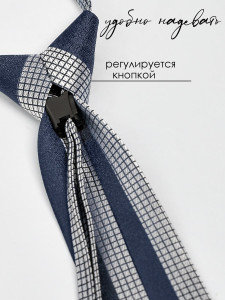 Галстук детский Соль&Перец