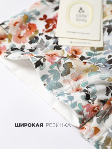 Шорты Соль&Перец