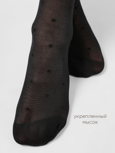 Колготки для девочки Соль&Перец 20 den