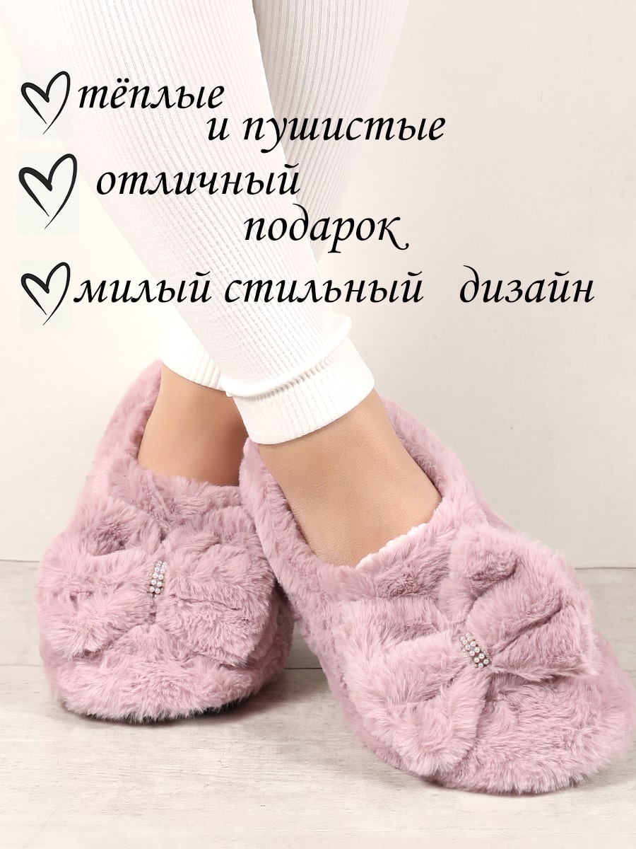 Тапочки женские Лиана