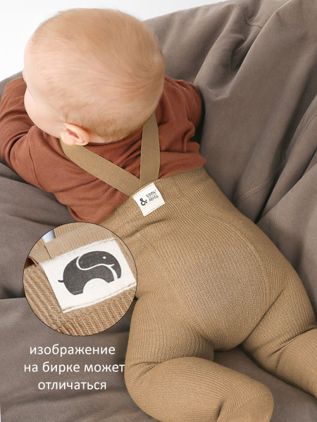 Колготки детские Соль&Перец