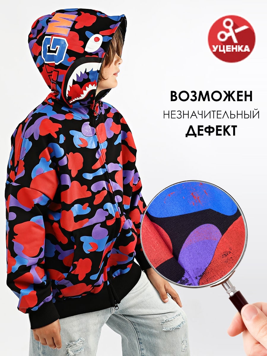 Толстовка Соль&Перец уценка