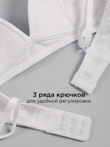 Бюстгальтер для девочки 2 шт Соль&Перец