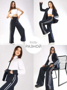 Костюм для девочки Соль&Перец