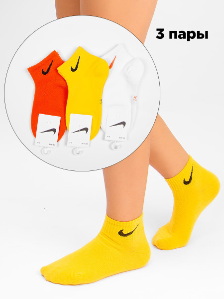 Носки детские 3 шт DMDBS