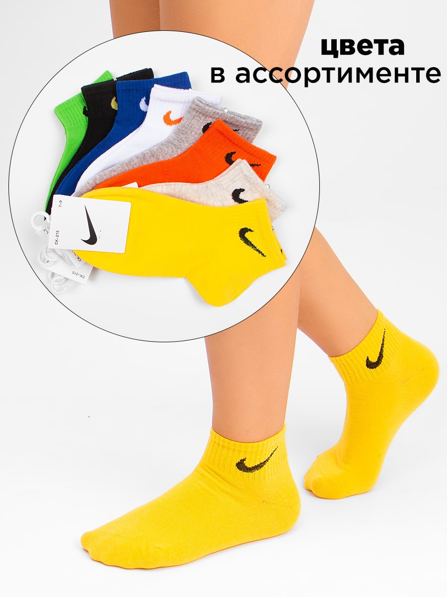 Носки детские DMDBS