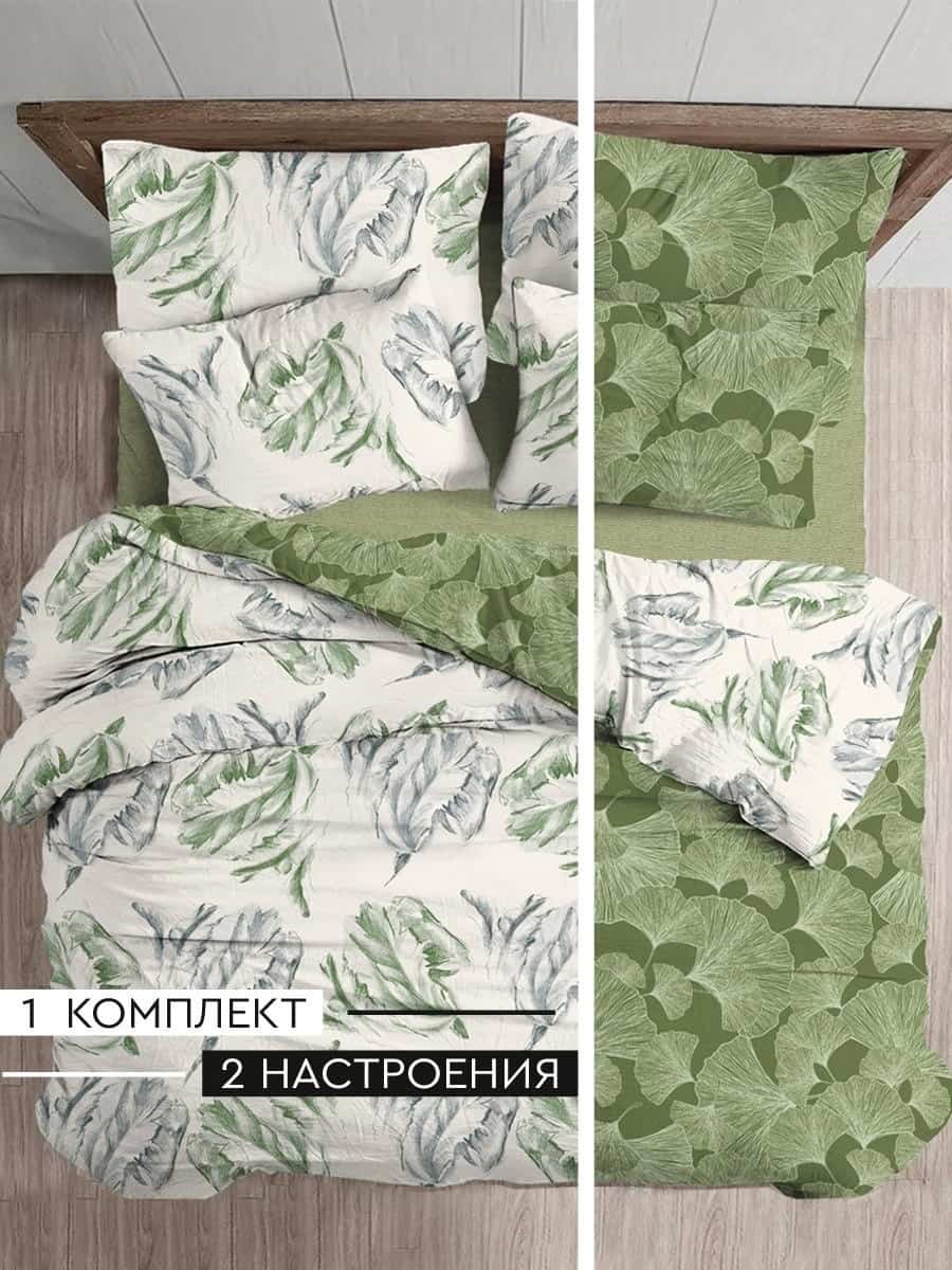 Комплект постельного белья 1,5 спальный Double Dreams Alfieri