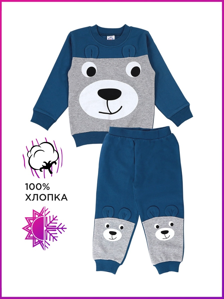 Костюм Bonito для мальчика