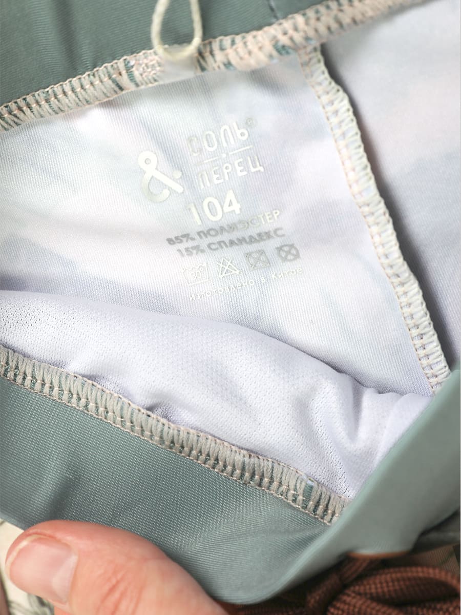 Плавки купальные Соль&Перец