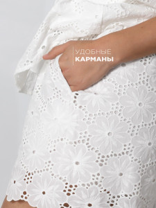 Костюм женский Соль&Перец