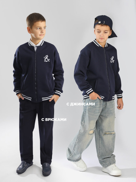 Бомбер утепленный Соль&Перец