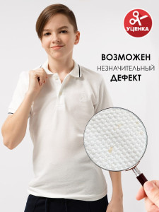 Батник Соль&Перец уценка