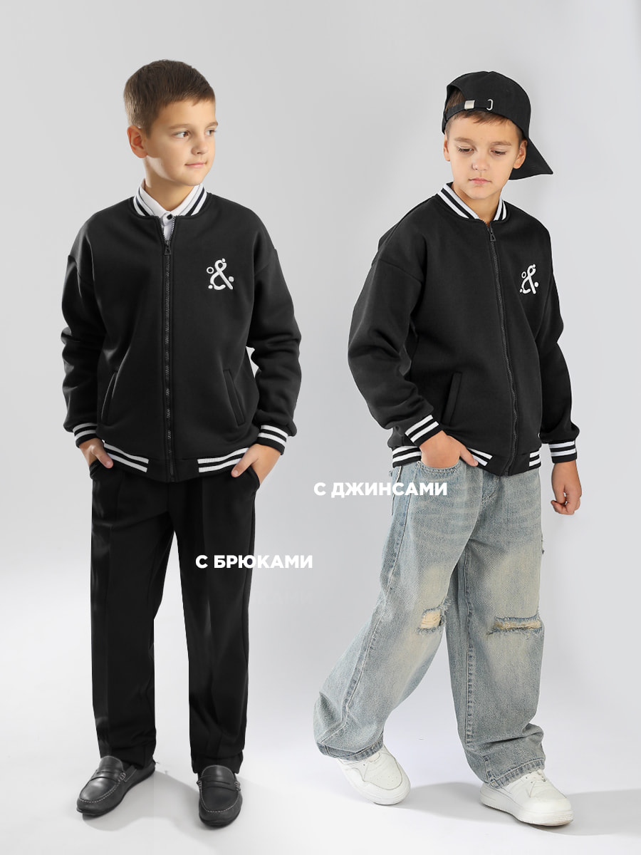 Бомбер утепленный Соль&Перец