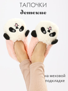 персиковый