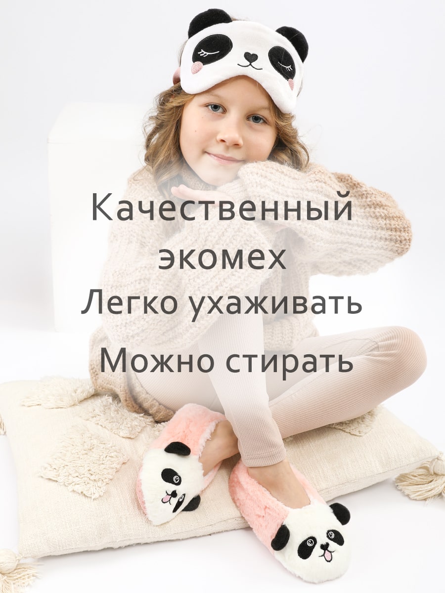 Тапочки для девочки Лиана